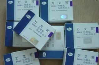 1064拉曼光譜儀對萬艾可測得的拉曼光譜